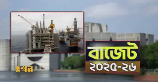 জ্বালানি নিরাপত্তায় নিজস্ব উদ্যোগে তেল-গ্যাস অনুসন্ধান ও উৎপাদন বৃদ্ধির উদ্যোগ